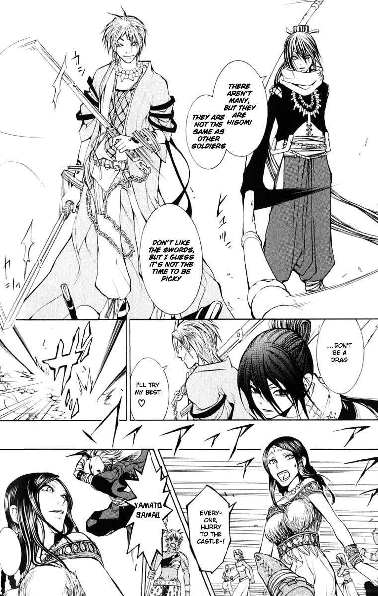Takeru - Opera Susanoh Sword of the Devil Chapter 6 page 25 - Chapter 6