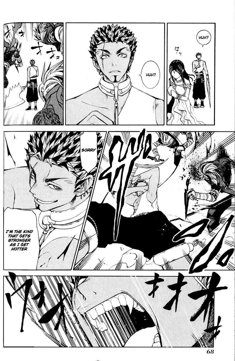 Takeru - Opera Susanoh Sword of the Devil Chapter 6 page 27 - Chapter 6