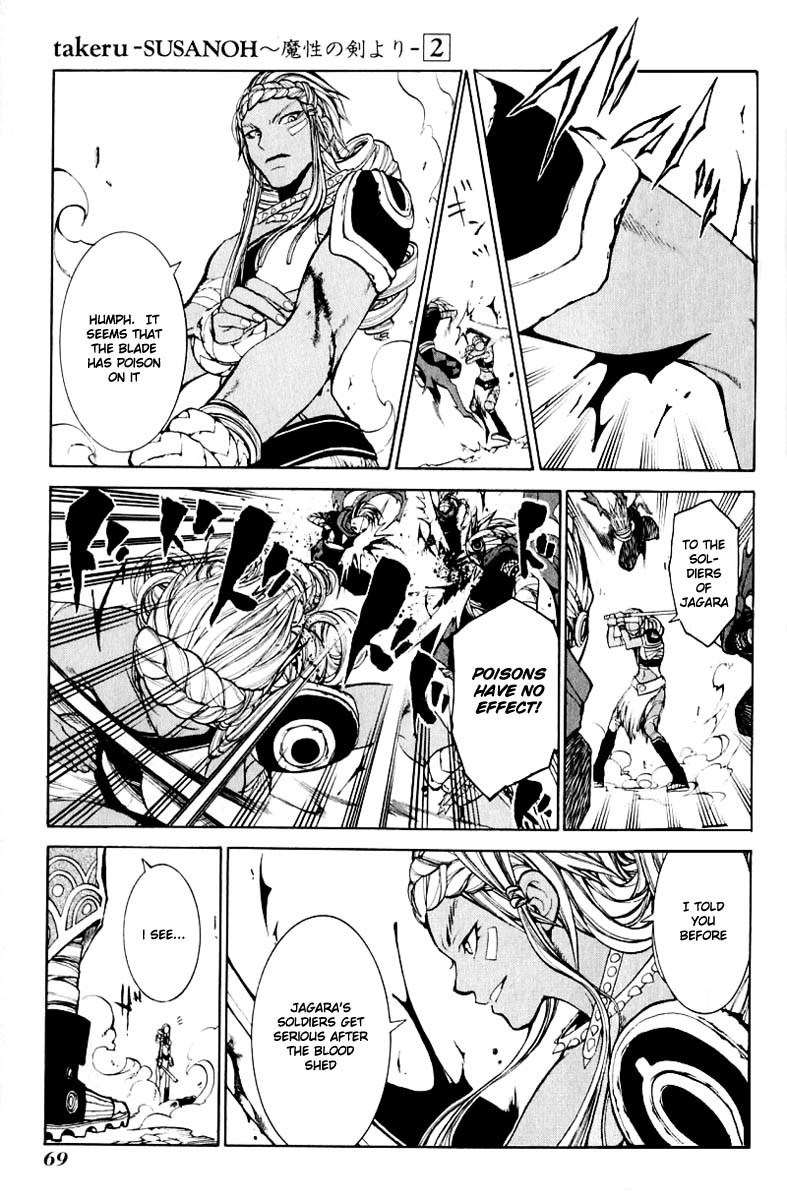 Takeru - Opera Susanoh Sword of the Devil Chapter 6 page 28 - Chapter 6