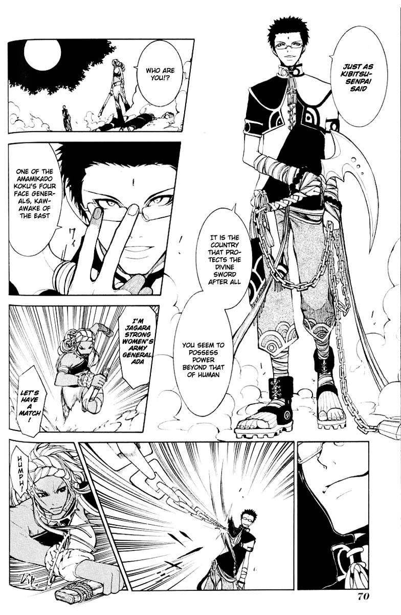 Takeru - Opera Susanoh Sword of the Devil Chapter 6 page 29 - Chapter 6