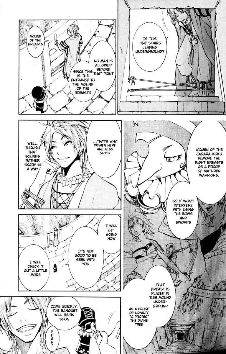 Takeru - Opera Susanoh Sword of the Devil Chapter 6 page 3 - Chapter 6