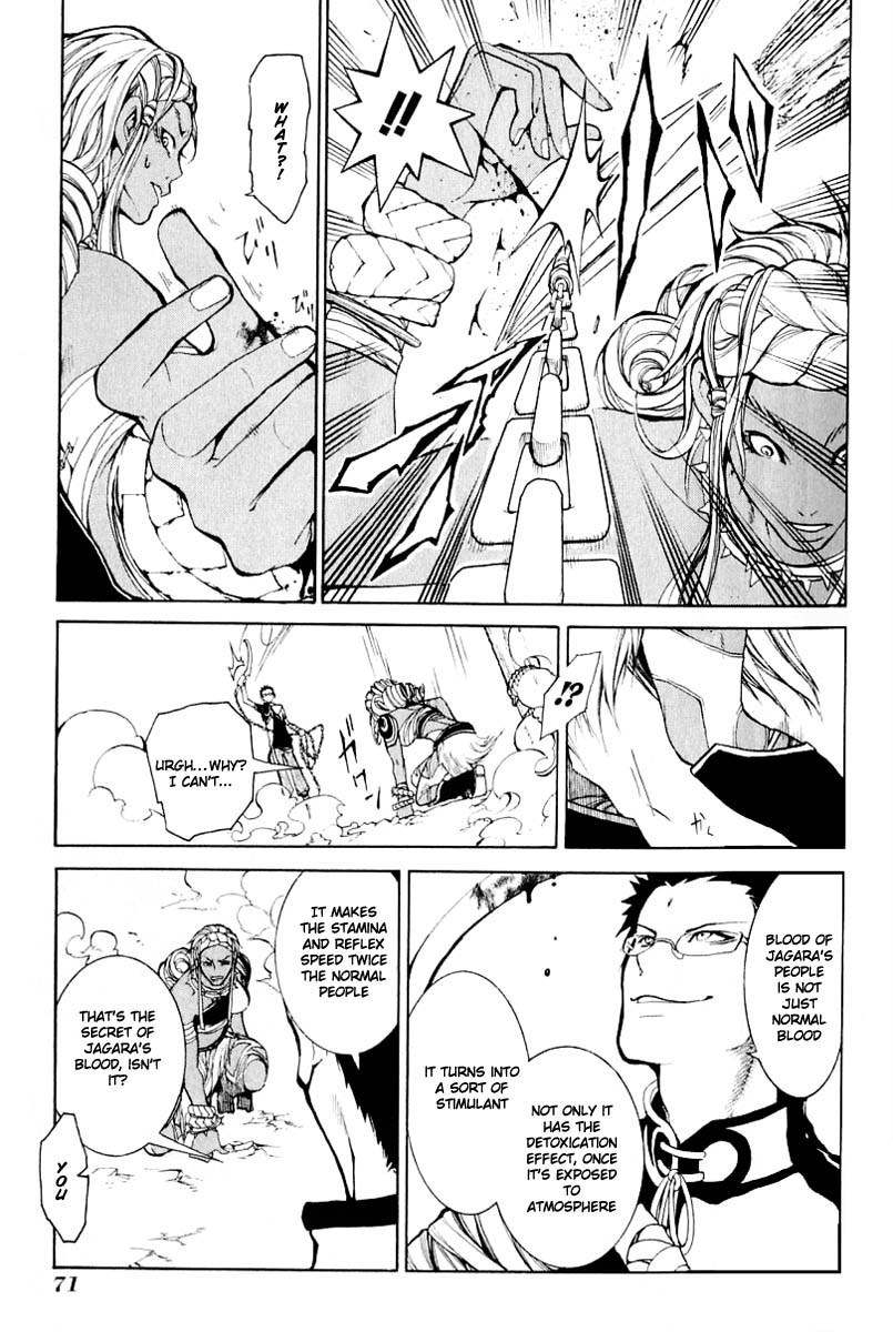 Takeru - Opera Susanoh Sword of the Devil Chapter 6 page 30 - Chapter 6