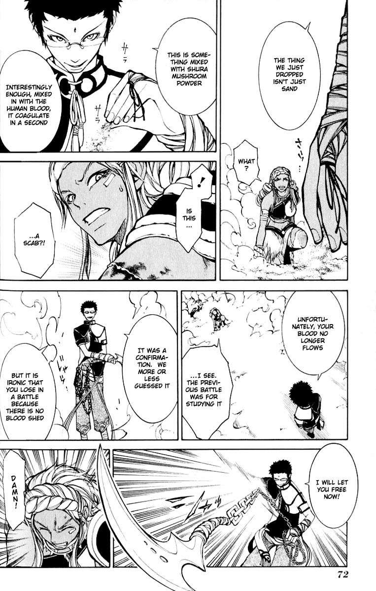 Takeru - Opera Susanoh Sword of the Devil Chapter 6 page 31 - Chapter 6