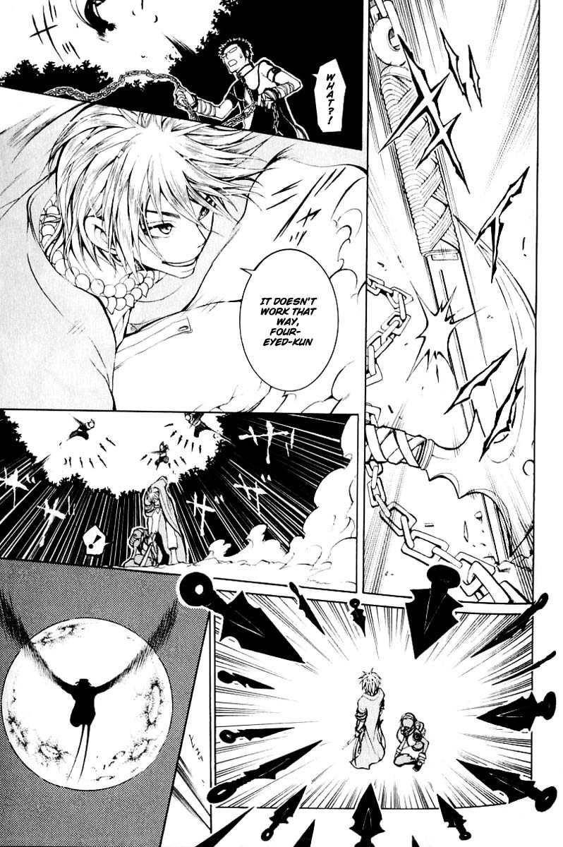 Takeru - Opera Susanoh Sword of the Devil Chapter 6 page 32 - Chapter 6