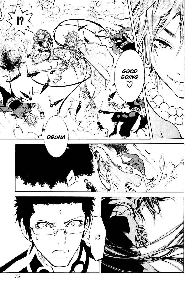 Takeru - Opera Susanoh Sword of the Devil Chapter 6 page 34 - Chapter 6