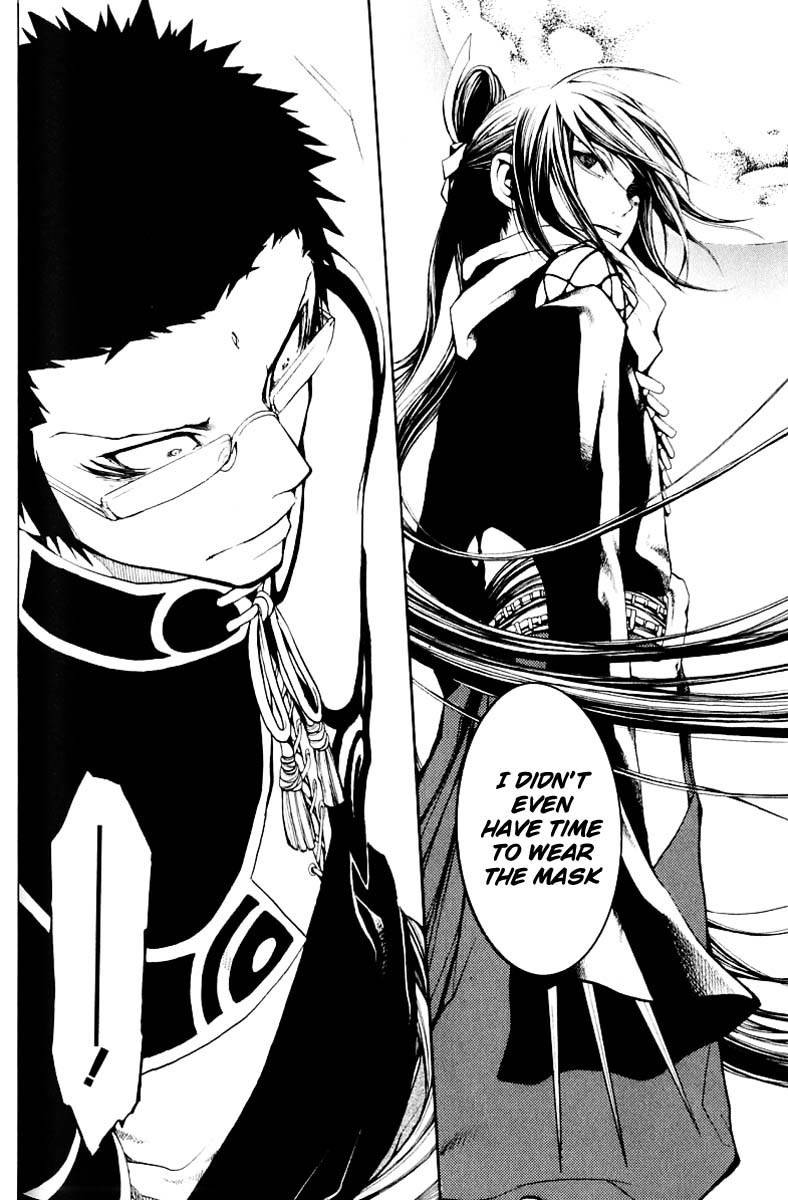 Takeru - Opera Susanoh Sword of the Devil Chapter 6 page 35 - Chapter 6