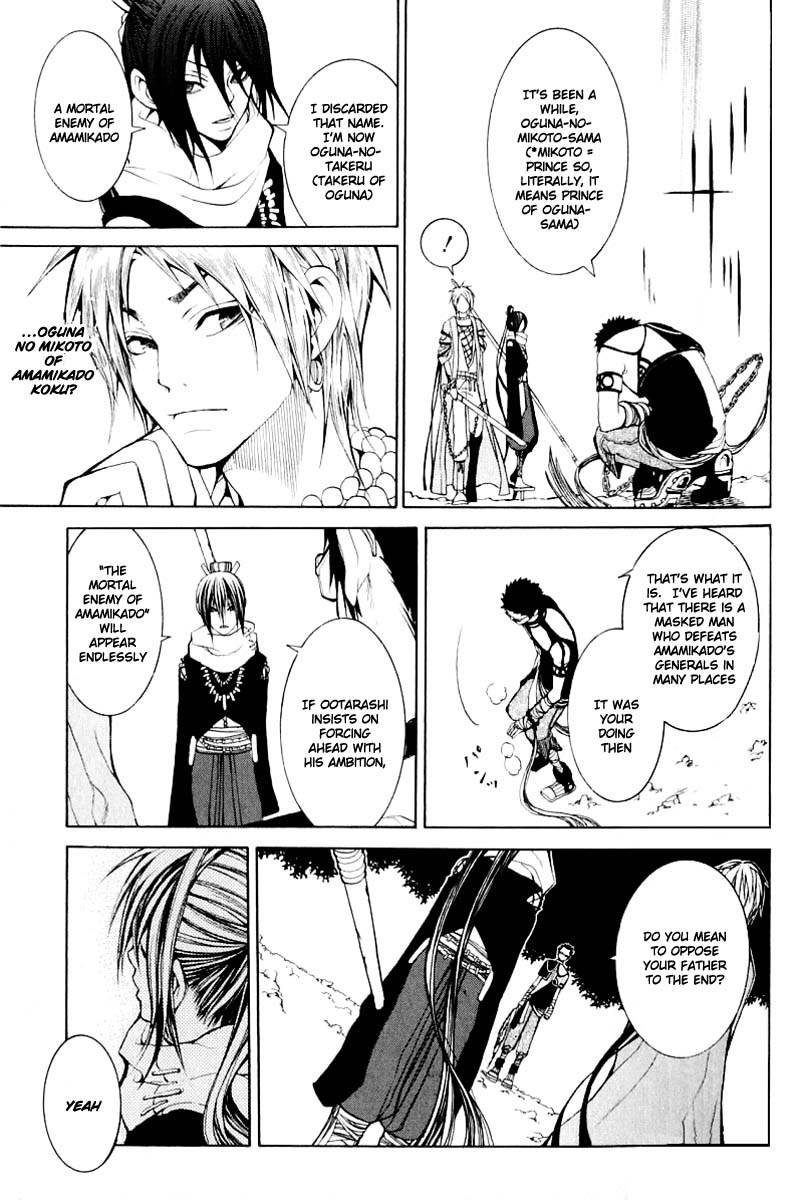 Takeru - Opera Susanoh Sword of the Devil Chapter 6 page 36 - Chapter 6