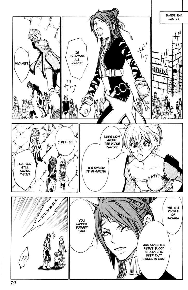 Takeru - Opera Susanoh Sword of the Devil Chapter 6 page 38 - Chapter 6