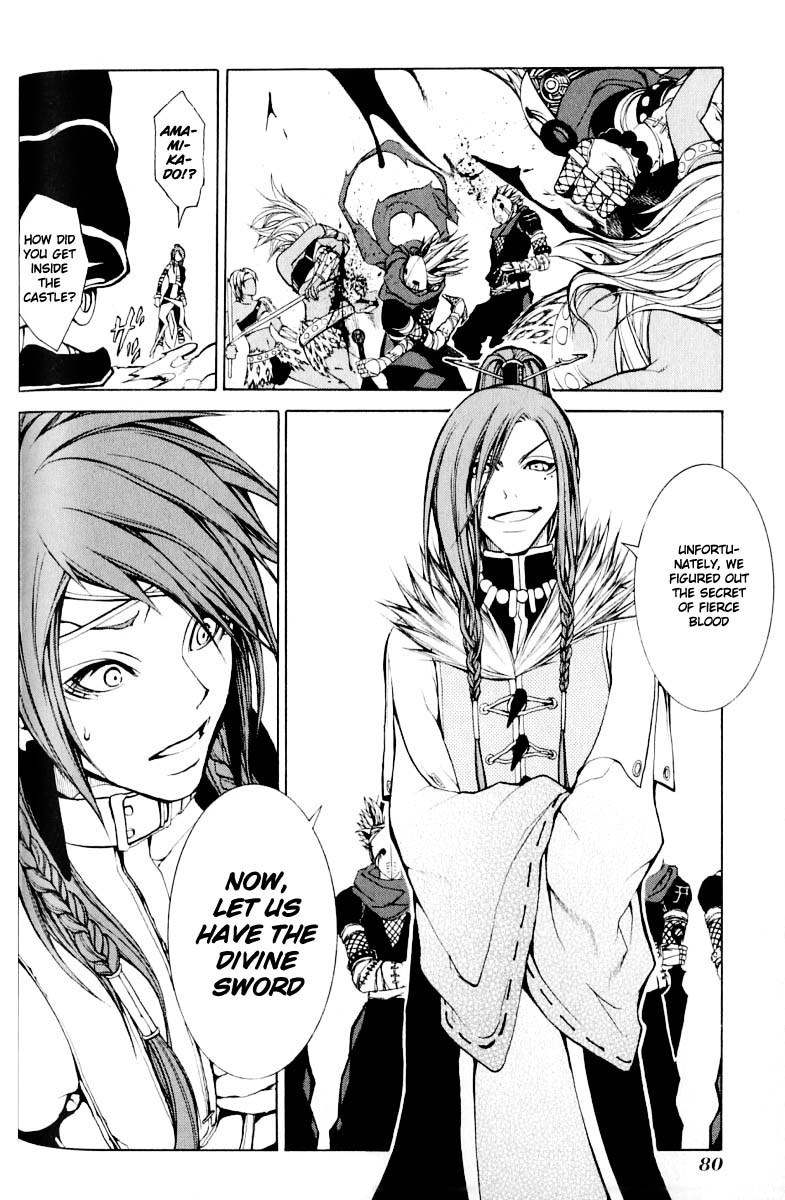 Takeru - Opera Susanoh Sword of the Devil Chapter 6 page 39 - Chapter 6