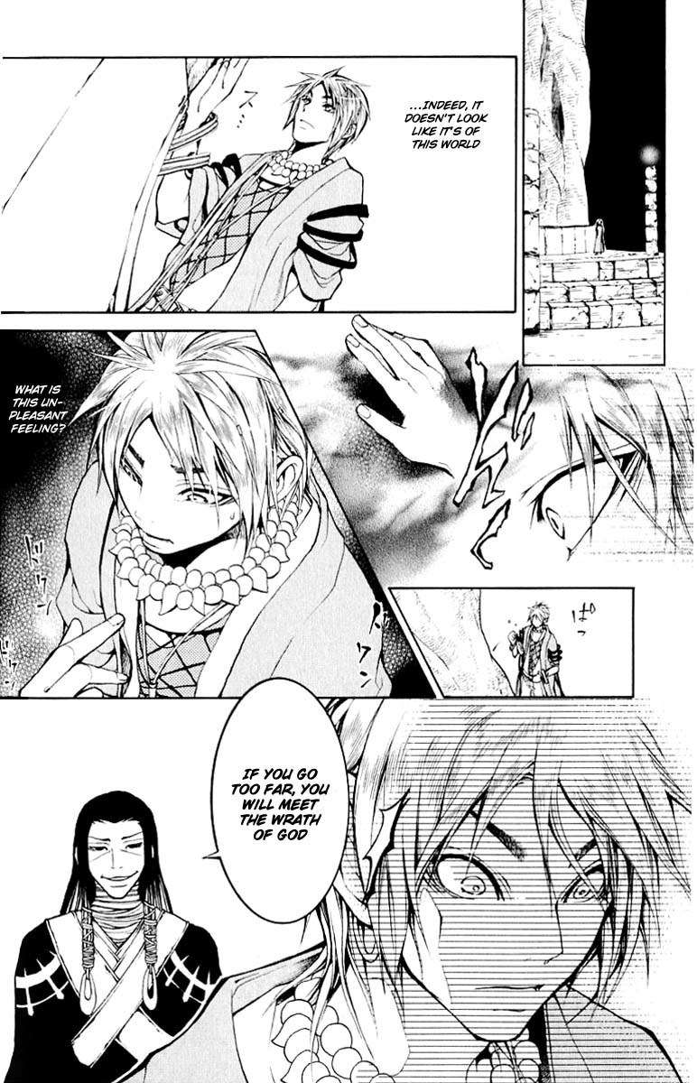 Takeru - Opera Susanoh Sword of the Devil Chapter 6 page 4 - Chapter 6