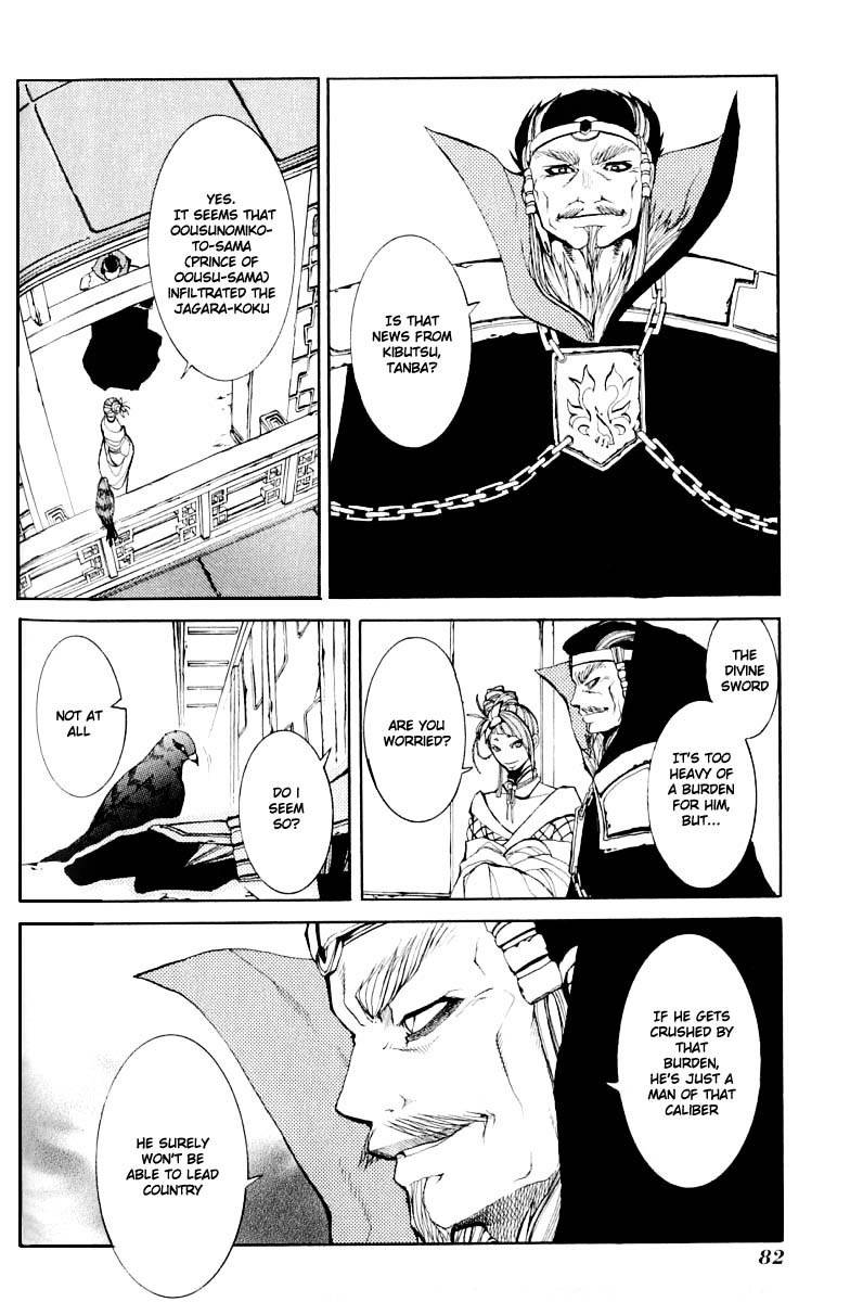 Takeru - Opera Susanoh Sword of the Devil Chapter 6 page 41 - Chapter 6