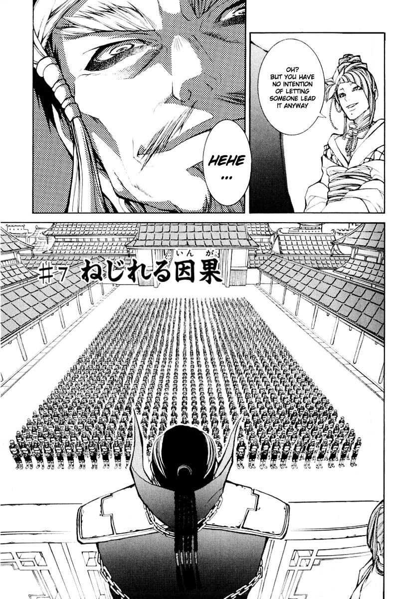 Takeru - Opera Susanoh Sword of the Devil Chapter 6 page 42 - Chapter 6