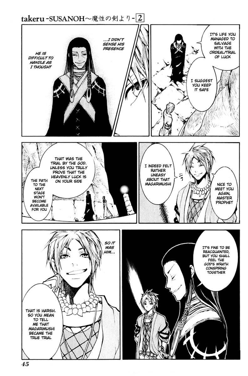 Takeru - Opera Susanoh Sword of the Devil Chapter 6 page 5 - Chapter 6