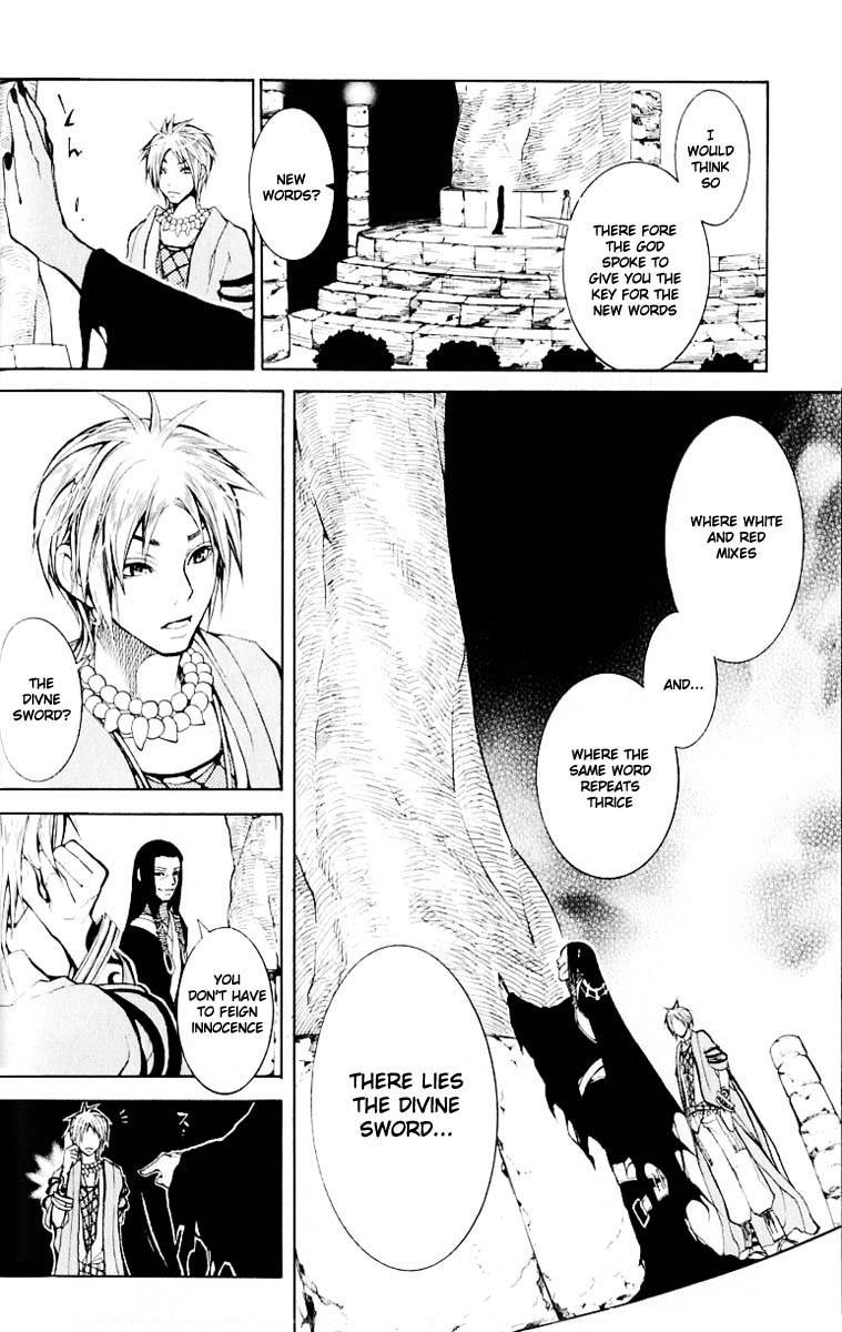Takeru - Opera Susanoh Sword of the Devil Chapter 6 page 6 - Chapter 6