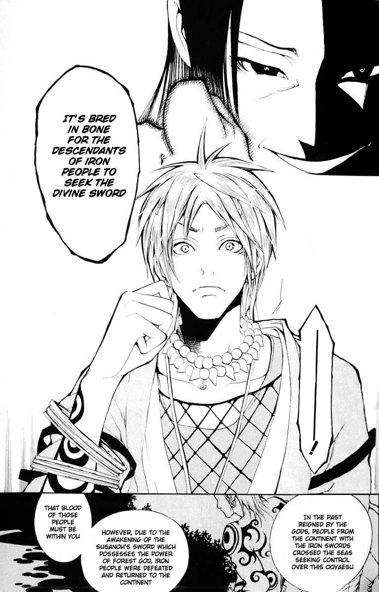 Takeru - Opera Susanoh Sword of the Devil Chapter 6 page 7 - Chapter 6