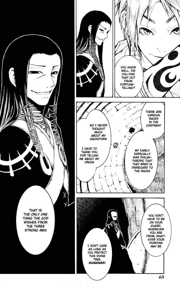 Takeru - Opera Susanoh Sword of the Devil Chapter 6 page 8 - Chapter 6