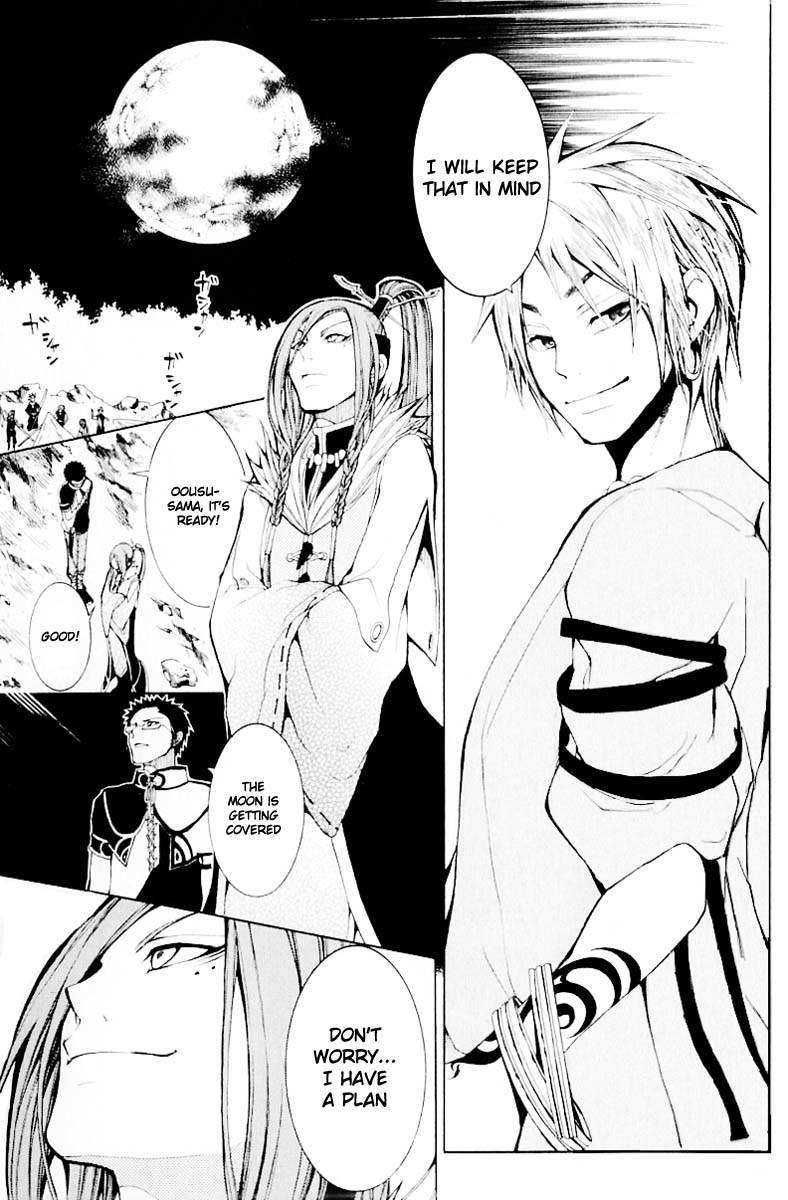Takeru - Opera Susanoh Sword of the Devil Chapter 6 page 9 - Chapter 6