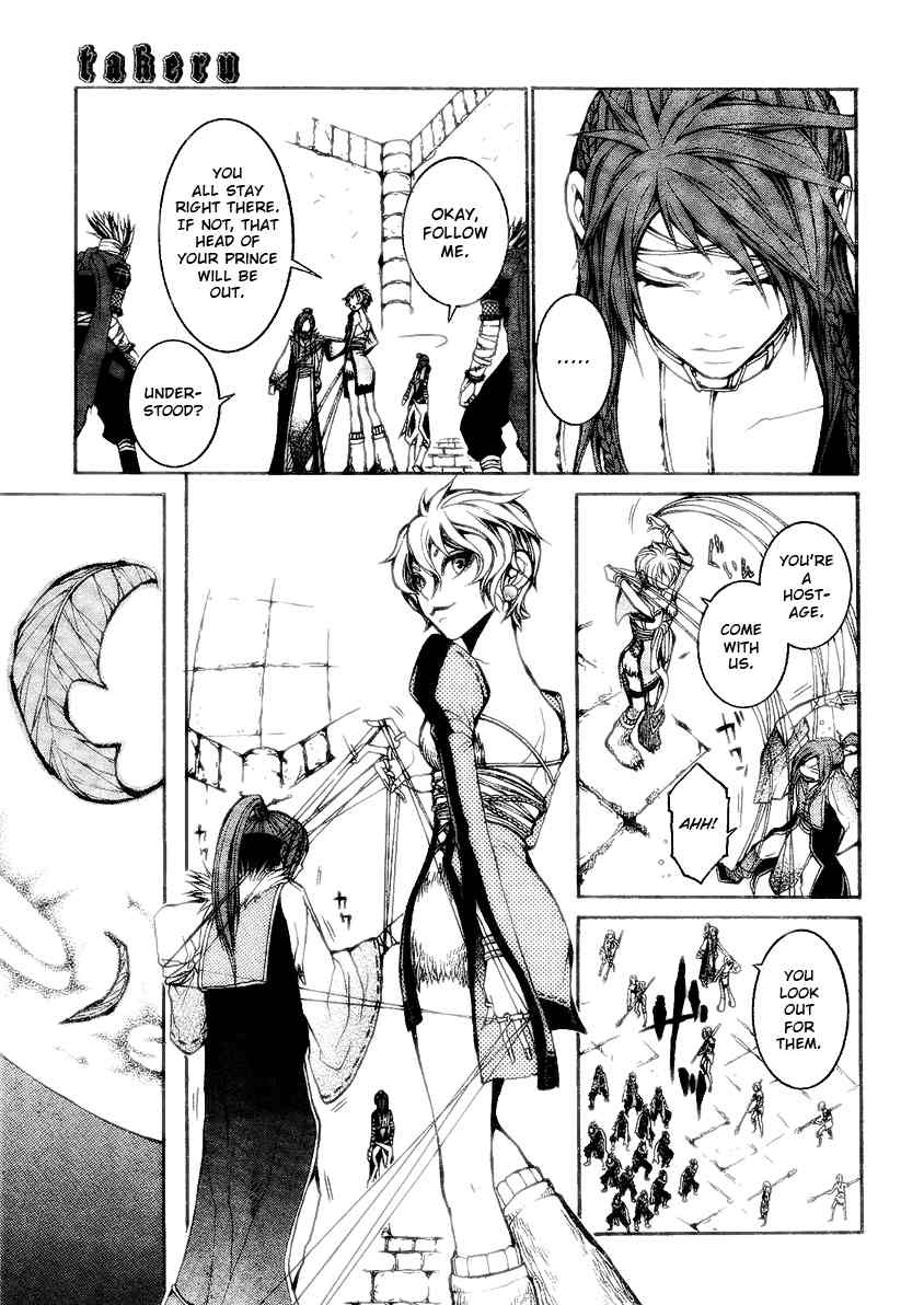 Takeru - Opera Susanoh Sword of the Devil Chapter 7 page 10 - Chapter 7
