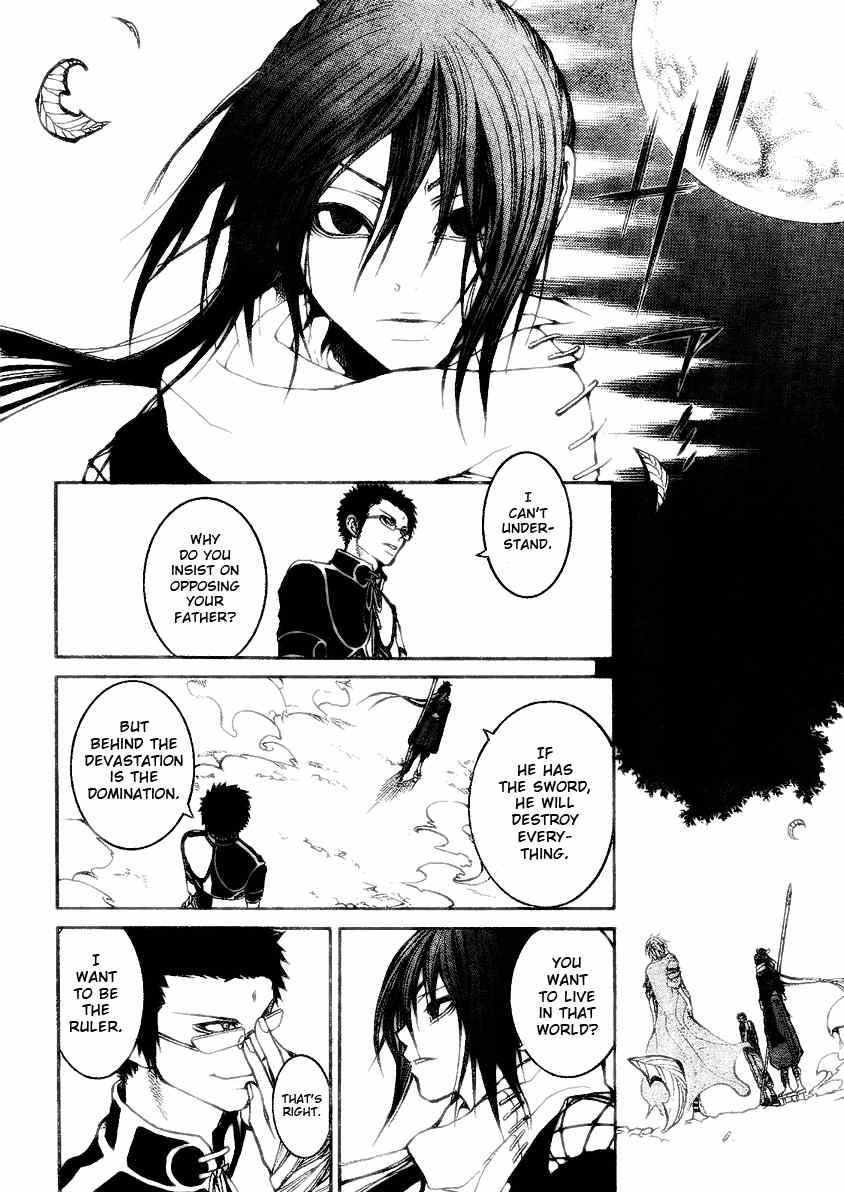 Takeru - Opera Susanoh Sword of the Devil Chapter 7 page 11 - Chapter 7