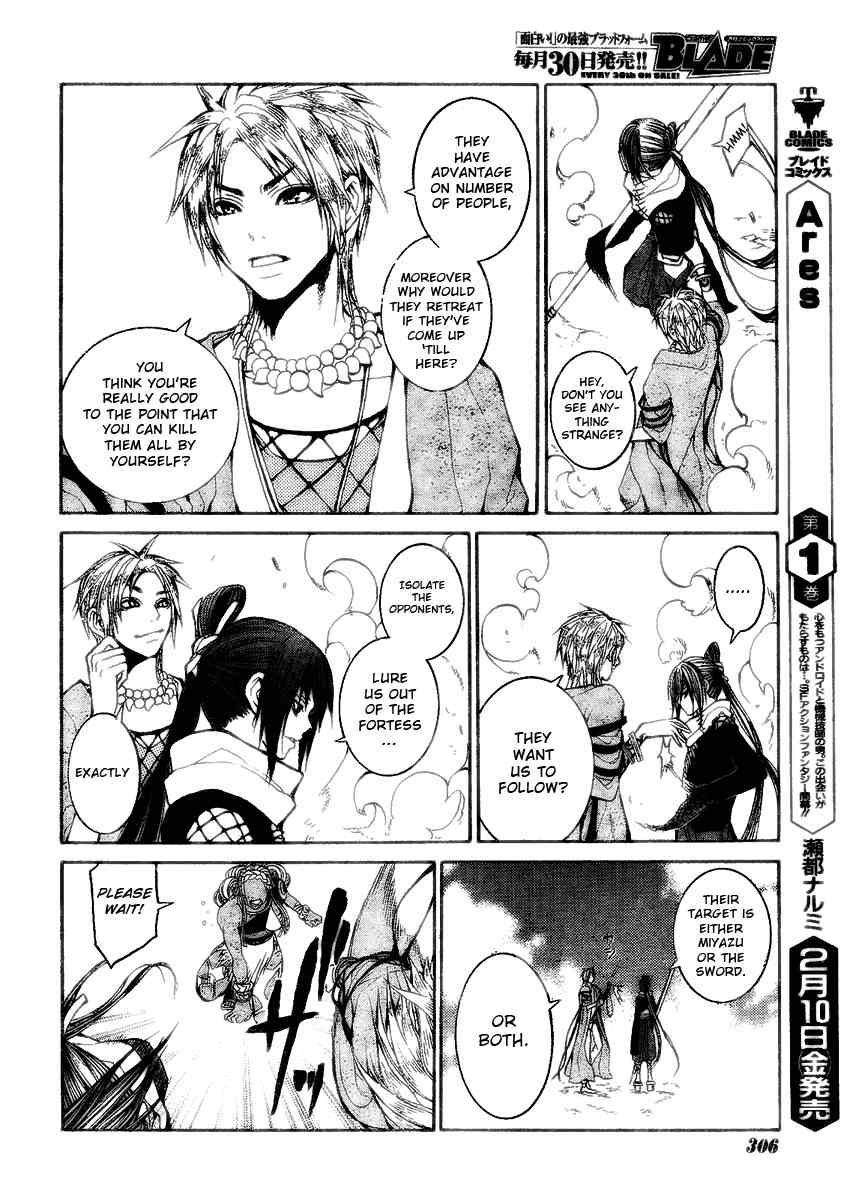 Takeru - Opera Susanoh Sword of the Devil Chapter 7 page 13 - Chapter 7