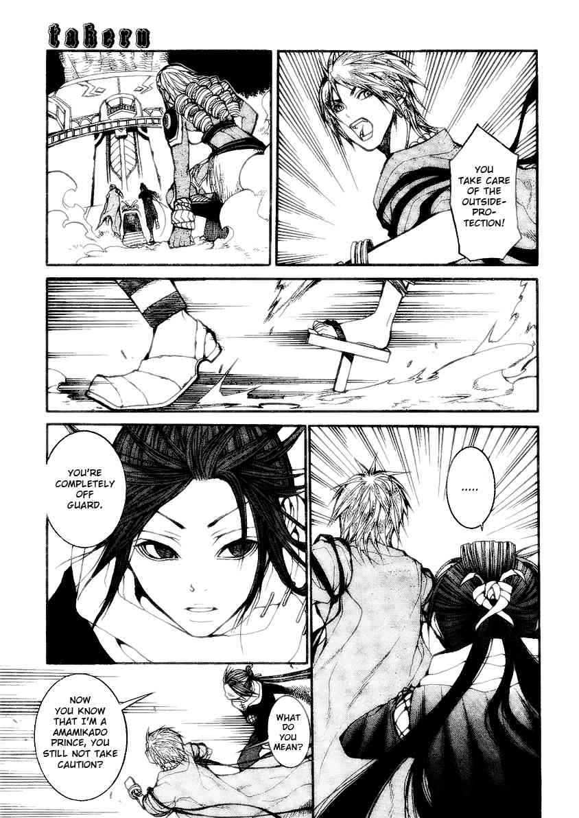 Takeru - Opera Susanoh Sword of the Devil Chapter 7 page 14 - Chapter 7