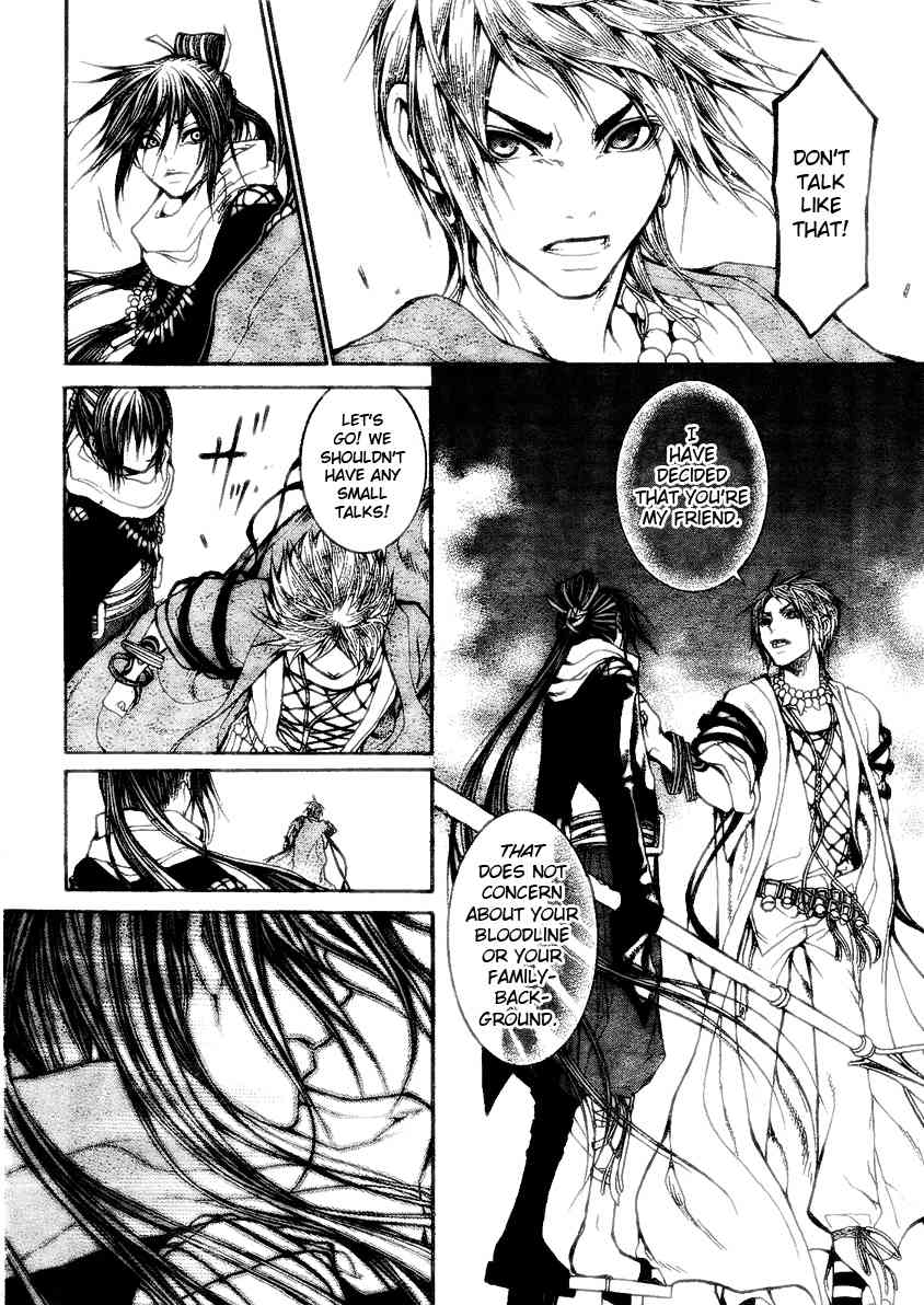 Takeru - Opera Susanoh Sword of the Devil Chapter 7 page 15 - Chapter 7