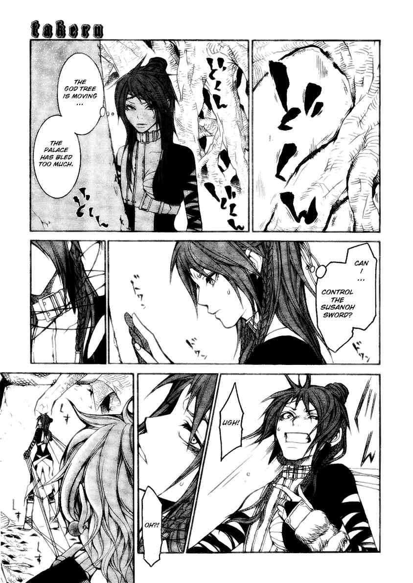 Takeru - Opera Susanoh Sword of the Devil Chapter 7 page 20 - Chapter 7