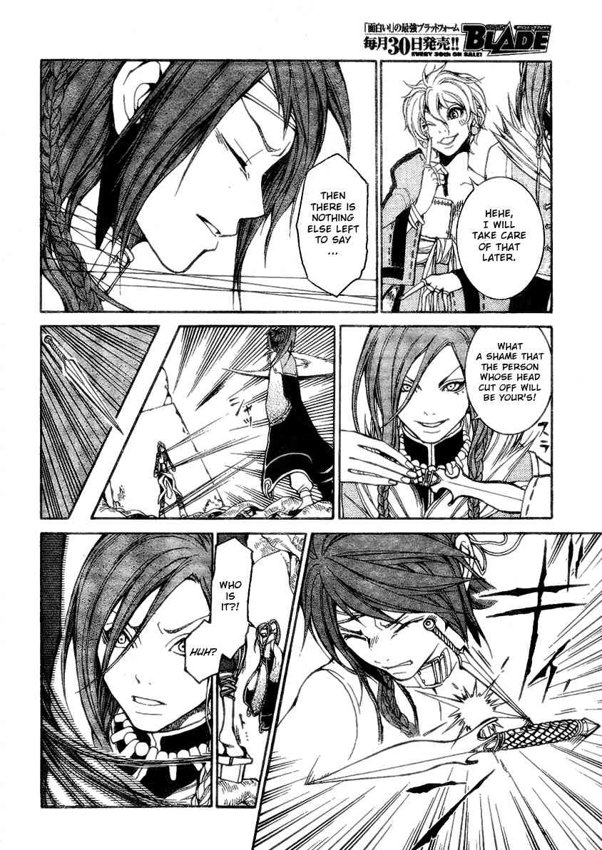 Takeru - Opera Susanoh Sword of the Devil Chapter 7 page 23 - Chapter 7