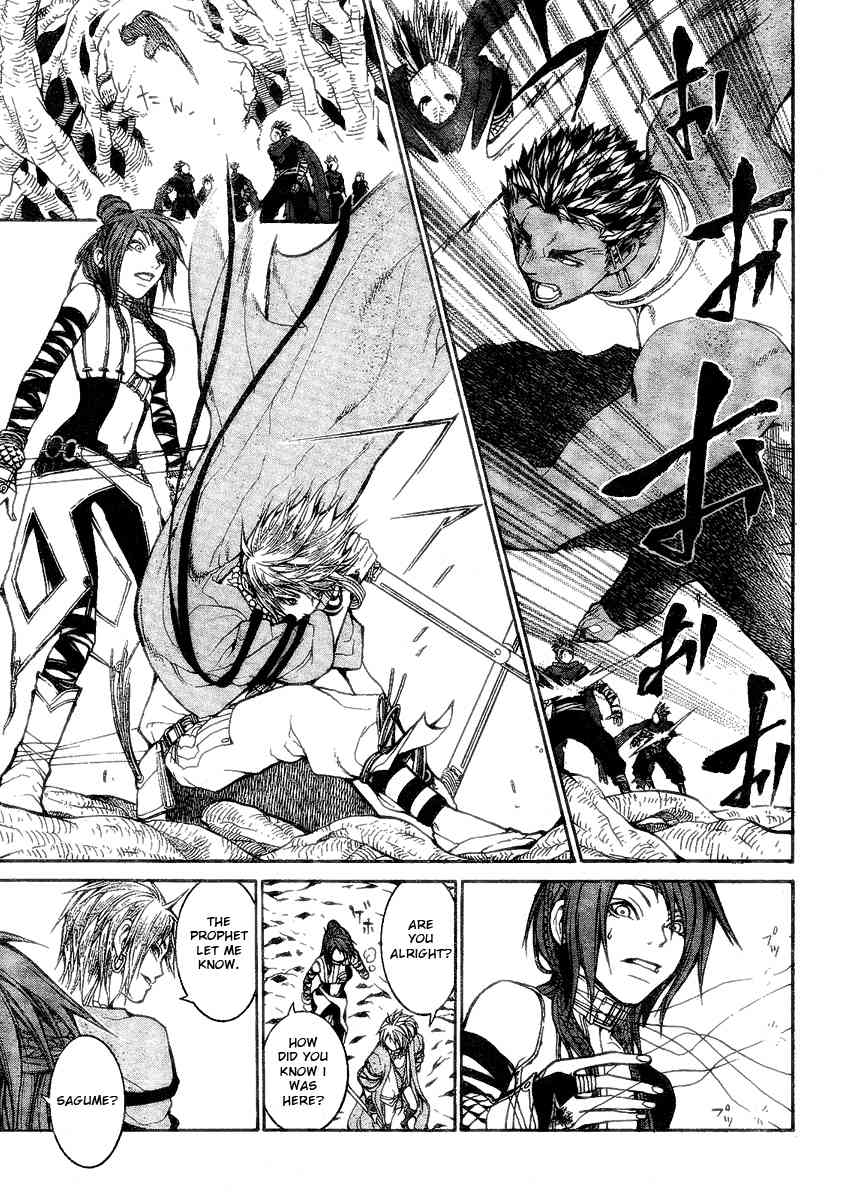 Takeru - Opera Susanoh Sword of the Devil Chapter 7 page 24 - Chapter 7