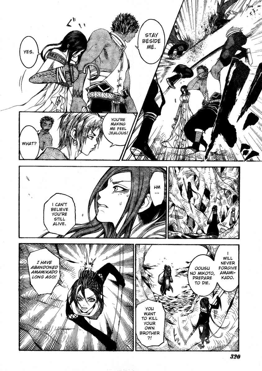 Takeru - Opera Susanoh Sword of the Devil Chapter 7 page 27 - Chapter 7