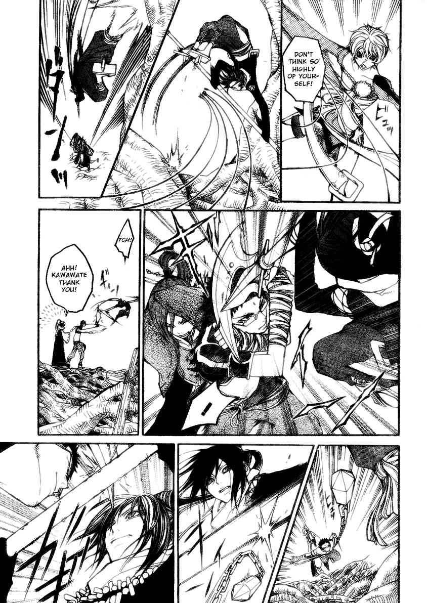 Takeru - Opera Susanoh Sword of the Devil Chapter 7 page 28 - Chapter 7