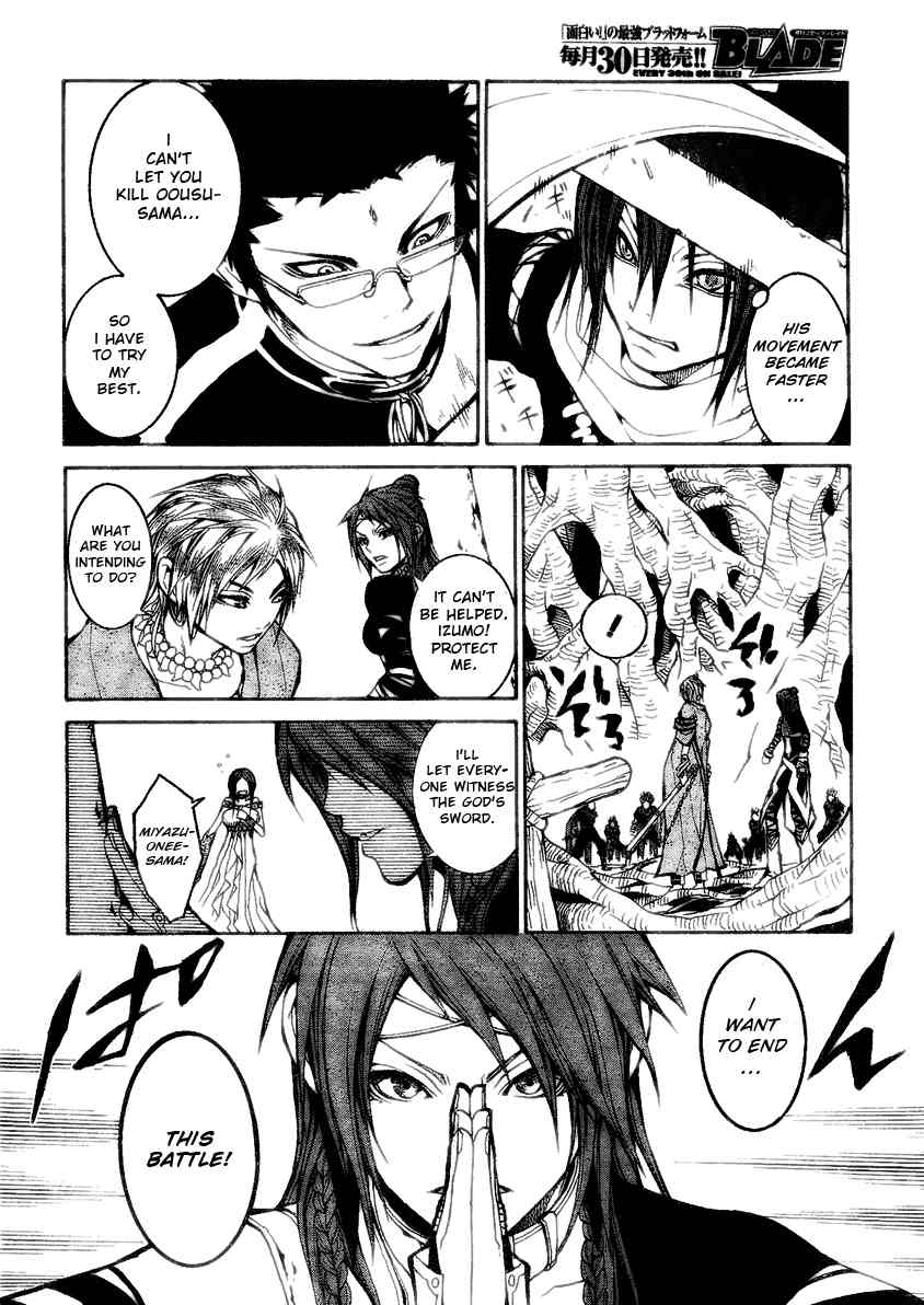Takeru - Opera Susanoh Sword of the Devil Chapter 7 page 29 - Chapter 7