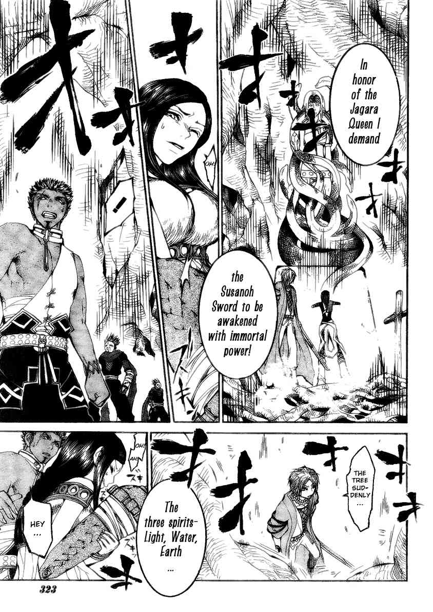 Takeru - Opera Susanoh Sword of the Devil Chapter 7 page 30 - Chapter 7