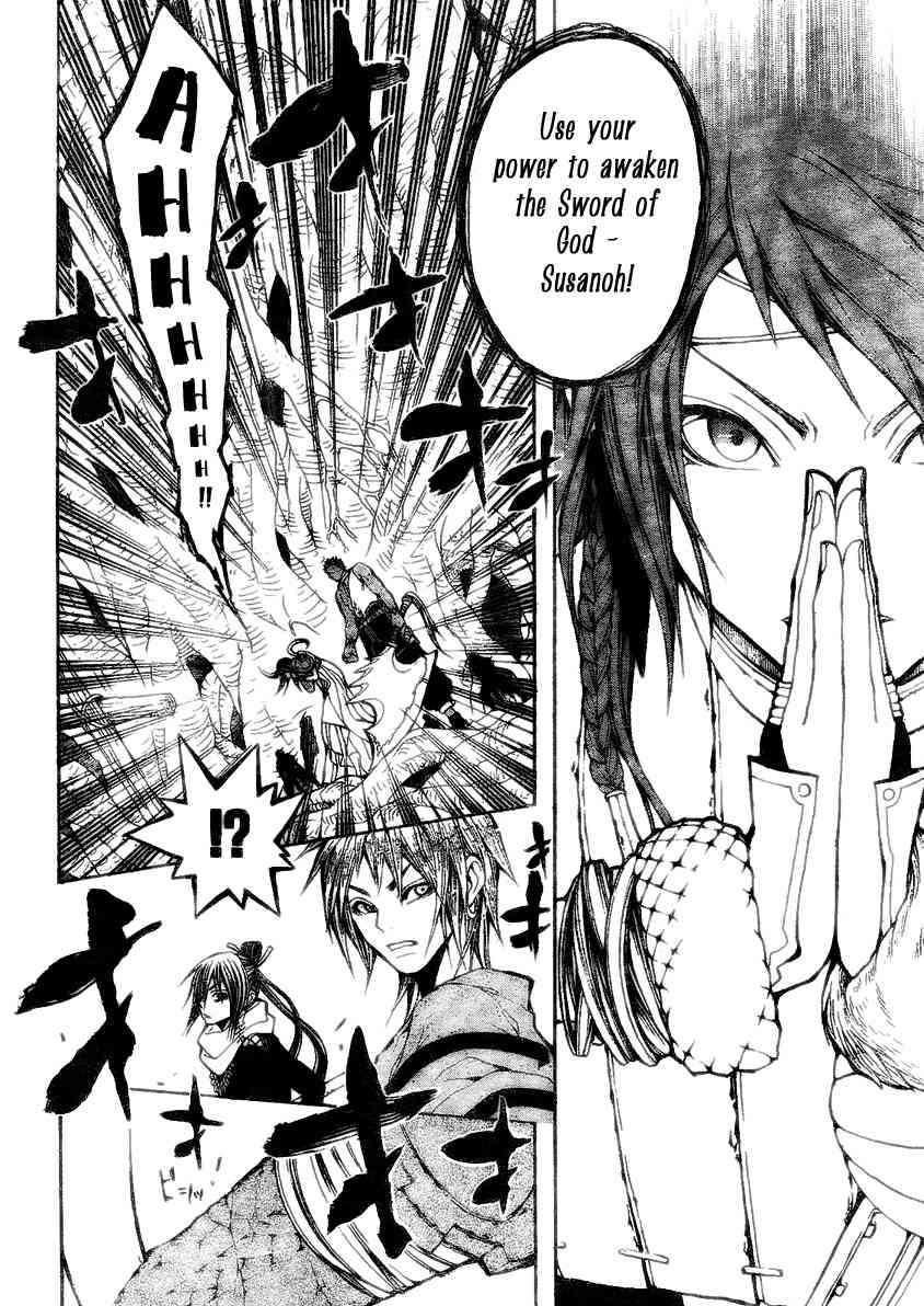 Takeru - Opera Susanoh Sword of the Devil Chapter 7 page 31 - Chapter 7
