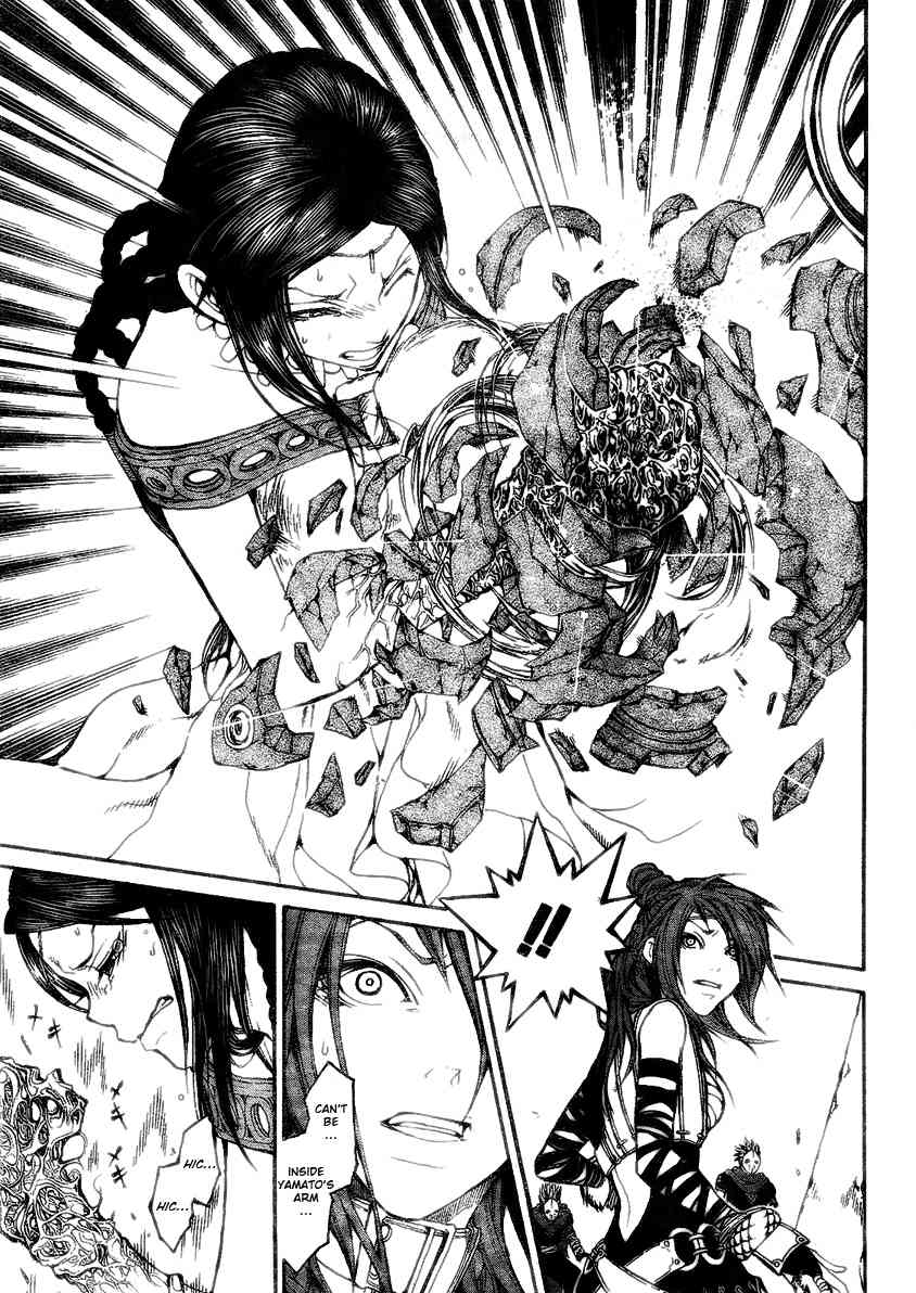 Takeru - Opera Susanoh Sword of the Devil Chapter 7 page 32 - Chapter 7
