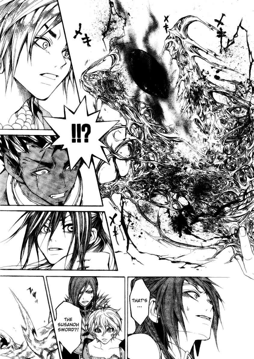 Takeru - Opera Susanoh Sword of the Devil Chapter 7 page 34 - Chapter 7
