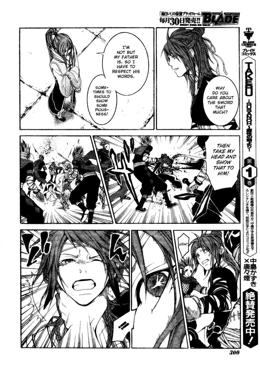 Takeru - Opera Susanoh Sword of the Devil Chapter 7 page 7 - Chapter 7