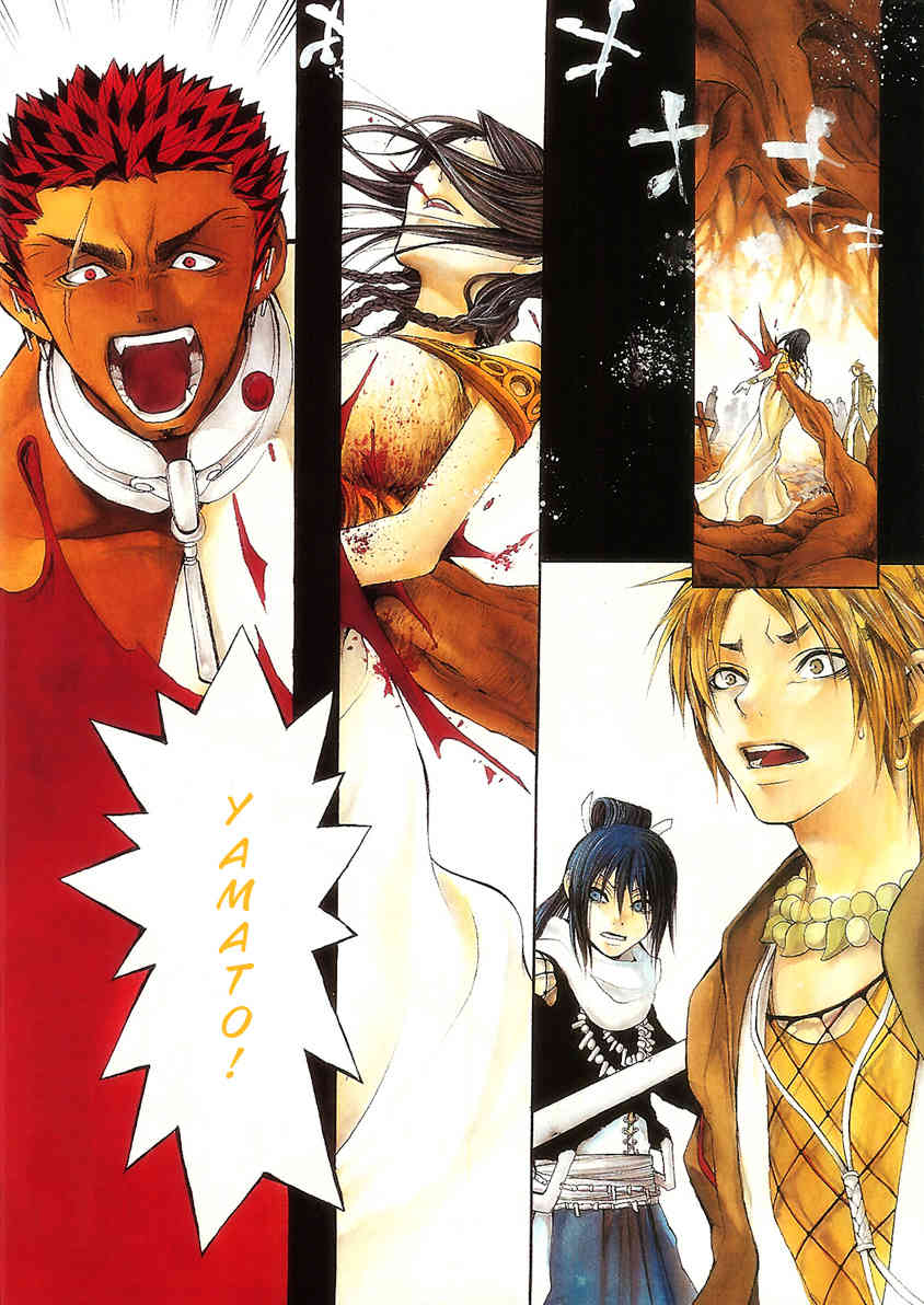Takeru - Opera Susanoh Sword of the Devil Chapter 8 page 1 - Chapter 8