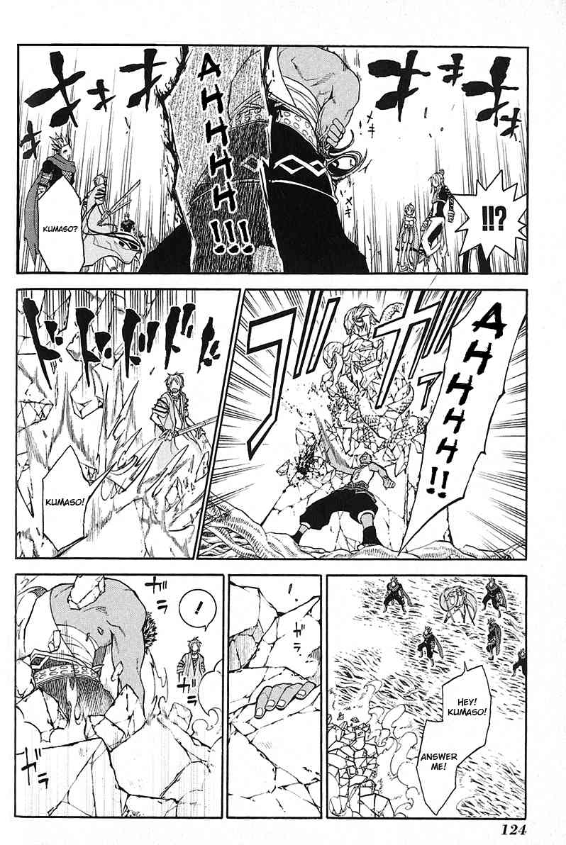 Takeru - Opera Susanoh Sword of the Devil Chapter 8 page 10 - Chapter 8