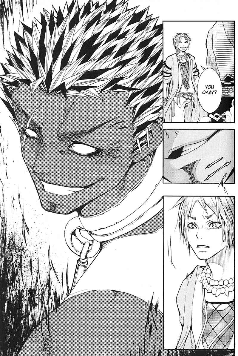 Takeru - Opera Susanoh Sword of the Devil Chapter 8 page 11 - Chapter 8