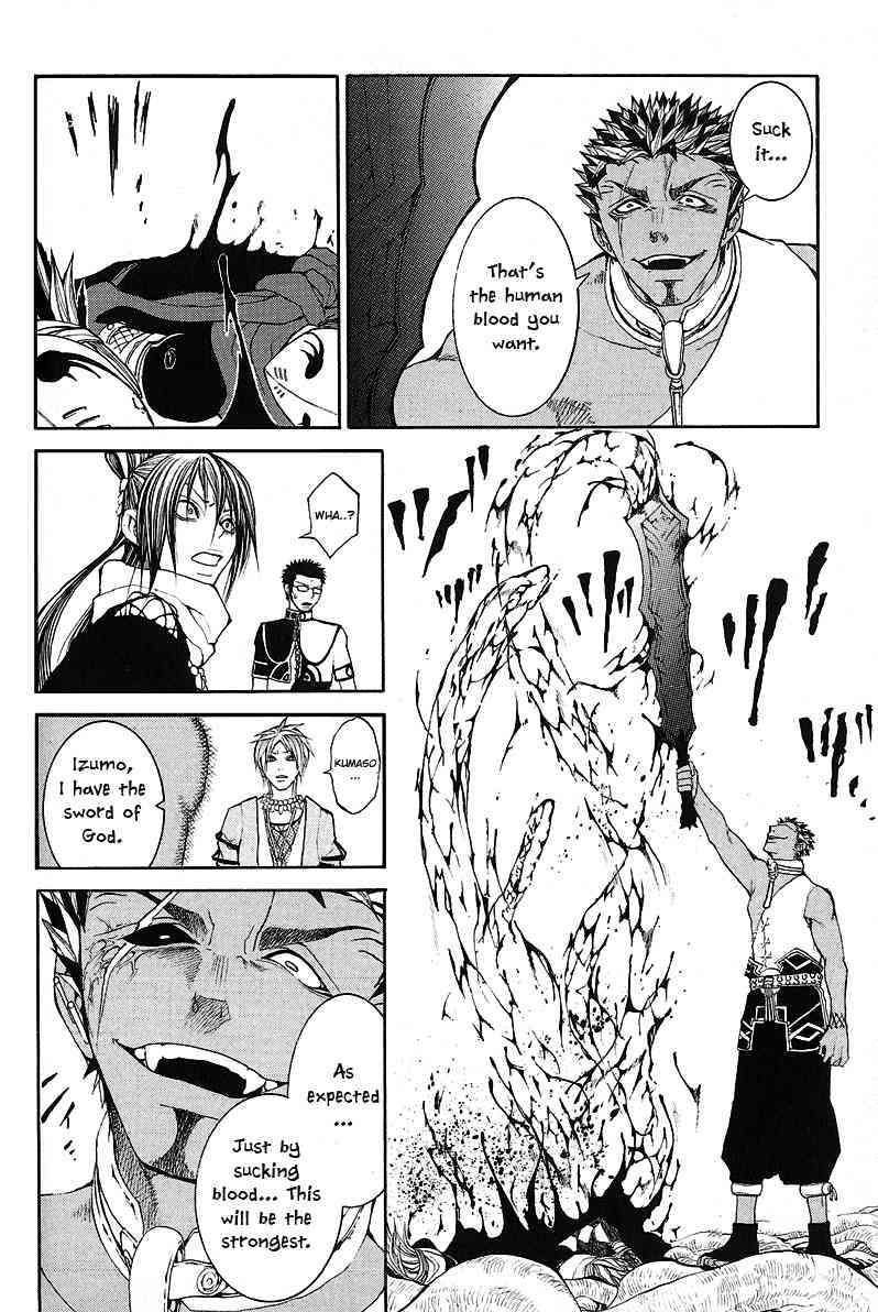Takeru - Opera Susanoh Sword of the Devil Chapter 8 page 12 - Chapter 8