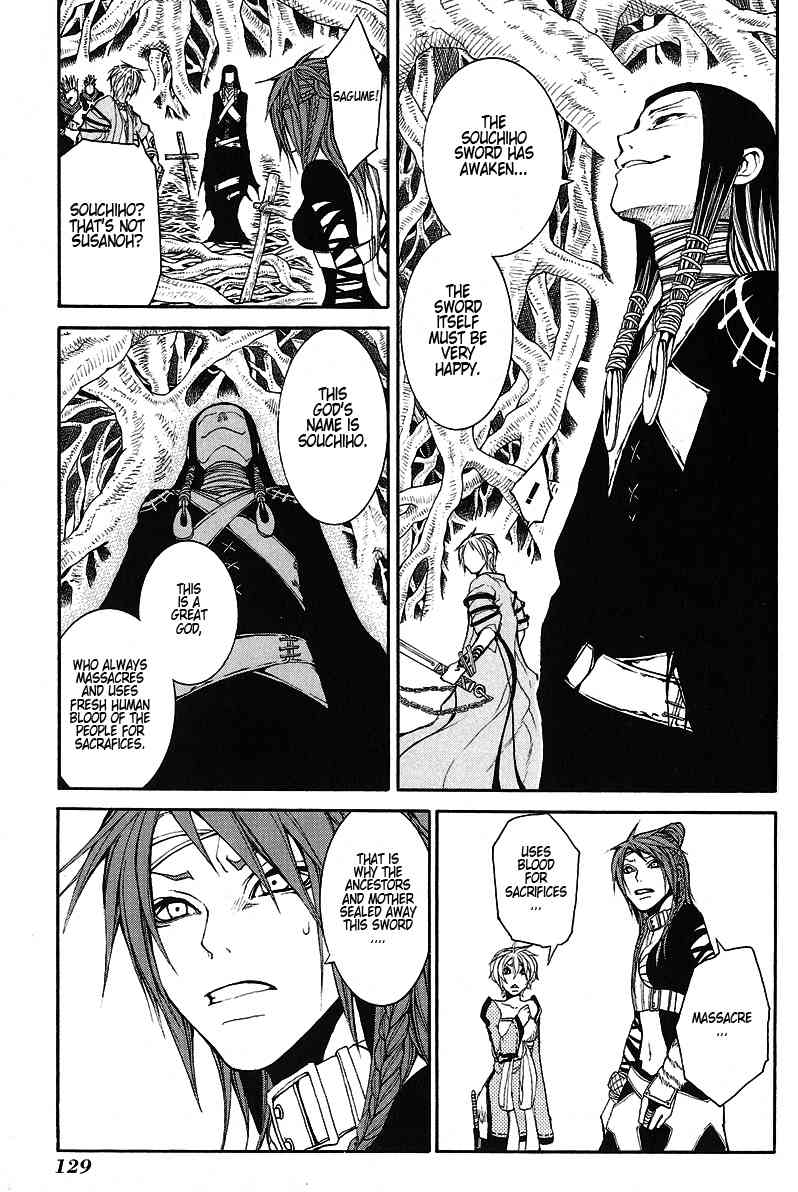 Takeru - Opera Susanoh Sword of the Devil Chapter 8 page 15 - Chapter 8
