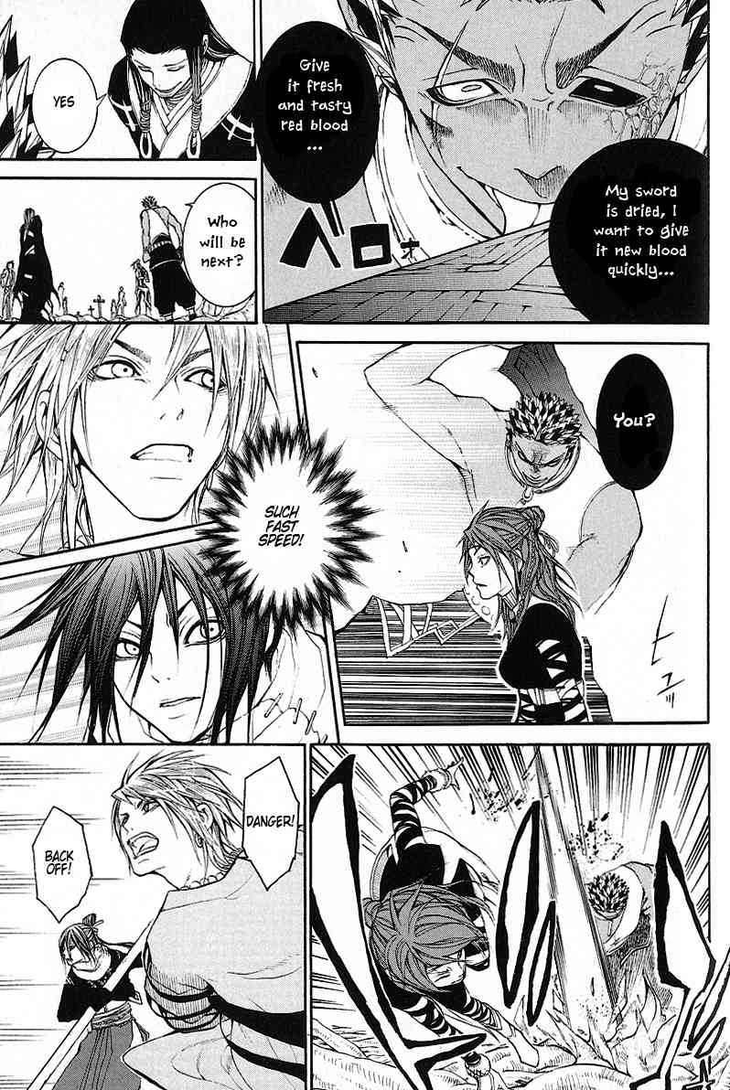 Takeru - Opera Susanoh Sword of the Devil Chapter 8 page 17 - Chapter 8