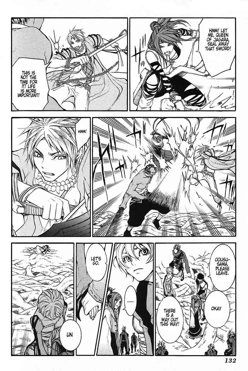 Takeru - Opera Susanoh Sword of the Devil Chapter 8 page 18 - Chapter 8