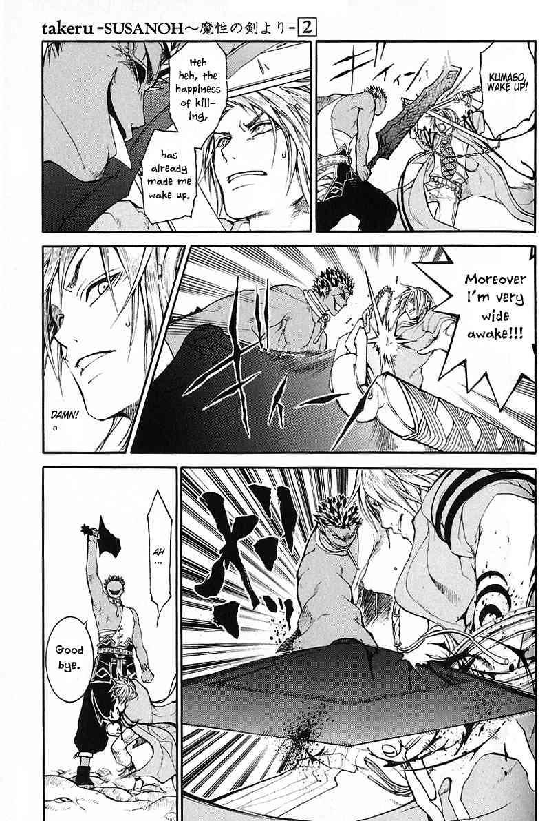 Takeru - Opera Susanoh Sword of the Devil Chapter 8 page 19 - Chapter 8