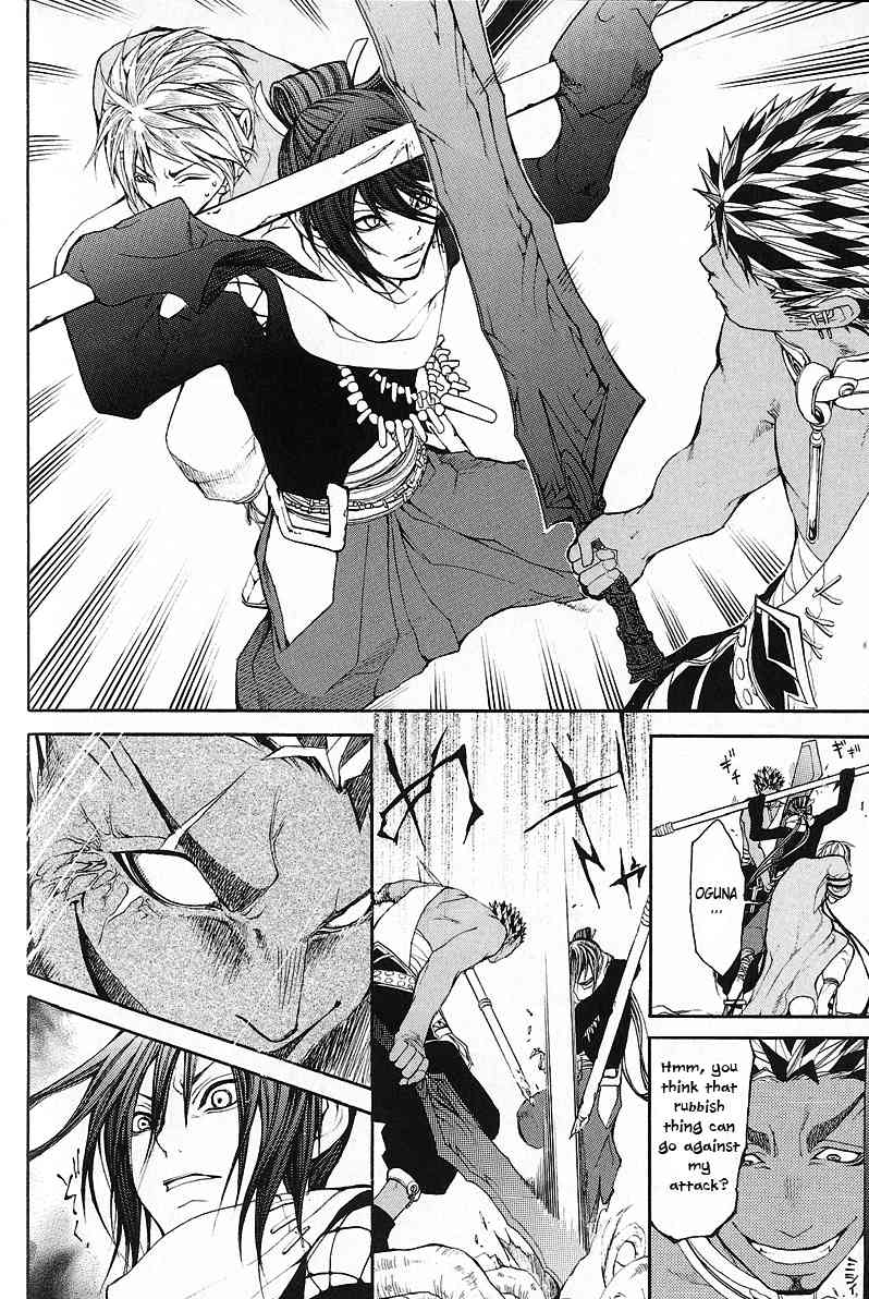 Takeru - Opera Susanoh Sword of the Devil Chapter 8 page 20 - Chapter 8