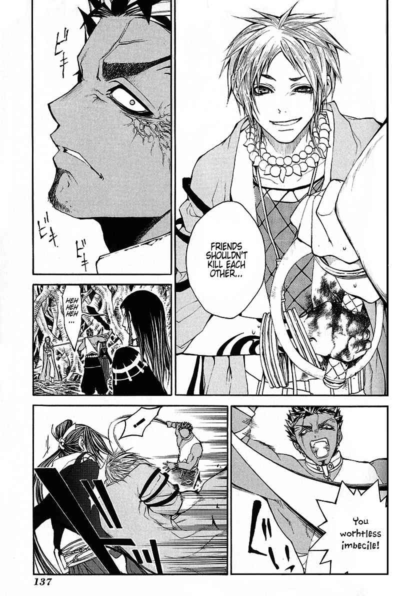 Takeru - Opera Susanoh Sword of the Devil Chapter 8 page 23 - Chapter 8