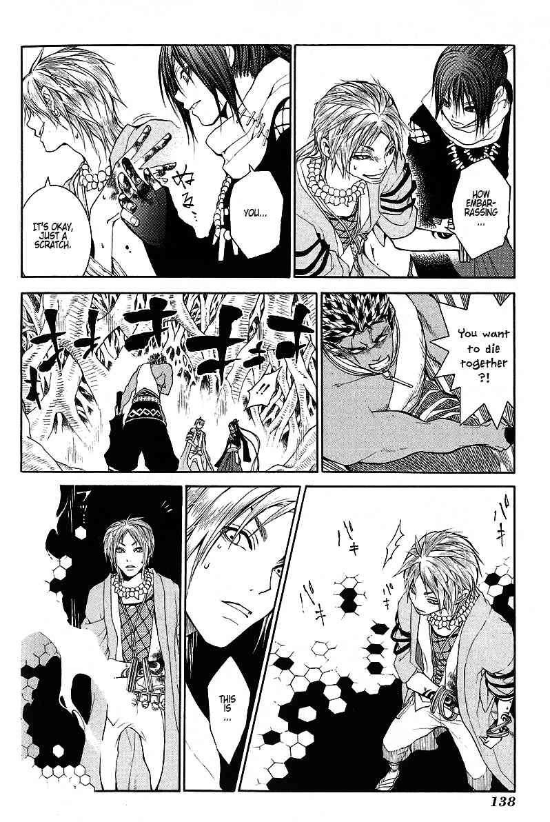 Takeru - Opera Susanoh Sword of the Devil Chapter 8 page 24 - Chapter 8