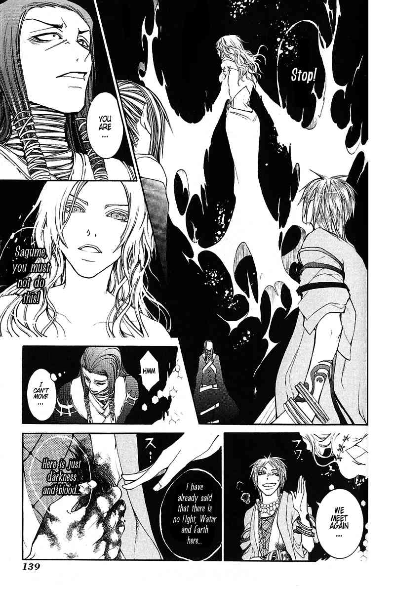 Takeru - Opera Susanoh Sword of the Devil Chapter 8 page 25 - Chapter 8