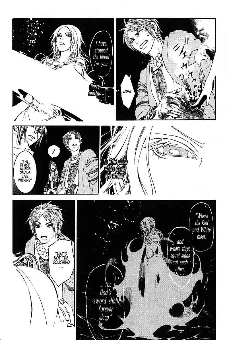 Takeru - Opera Susanoh Sword of the Devil Chapter 8 page 26 - Chapter 8